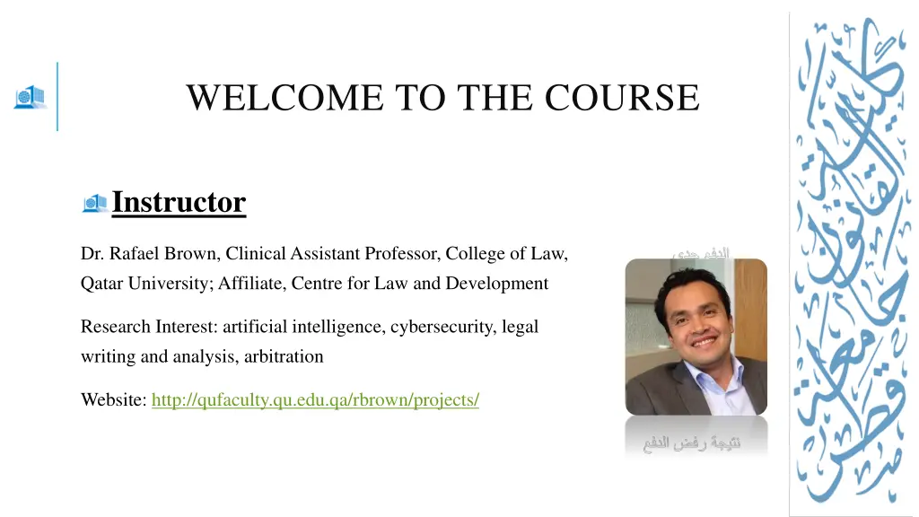 welcome to the course