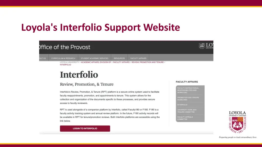 loyola s interfolio support website