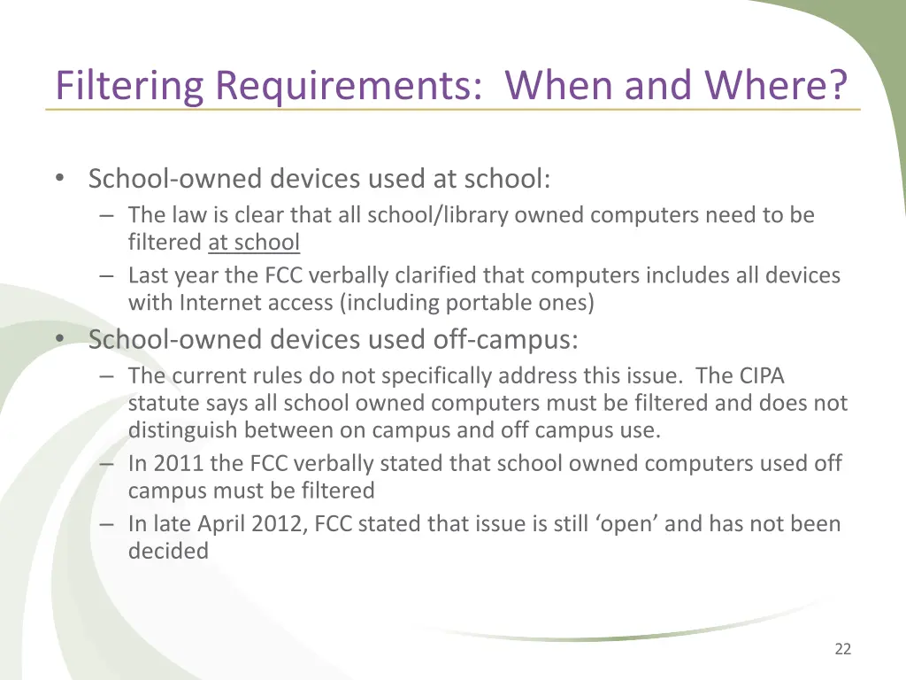 filtering requirements when and where