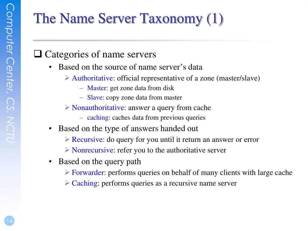 computer center cs nctu 12