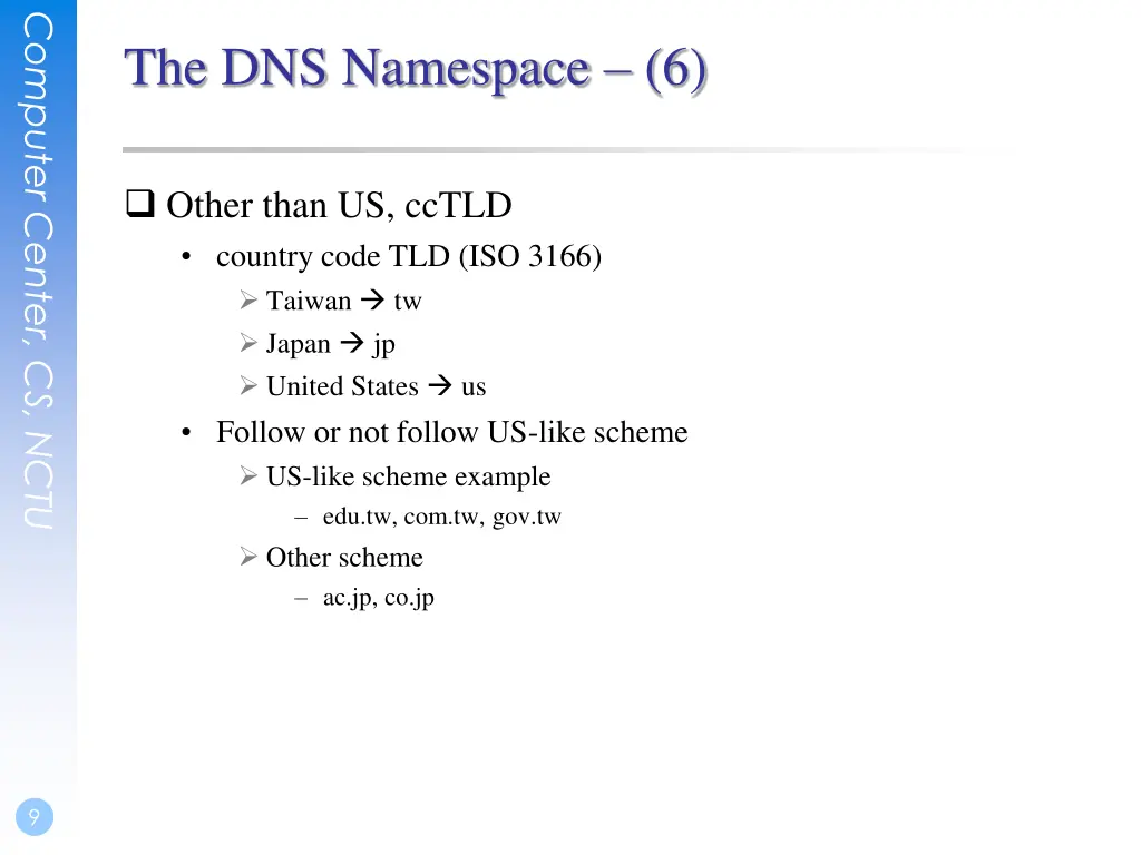 computer center cs nctu 7