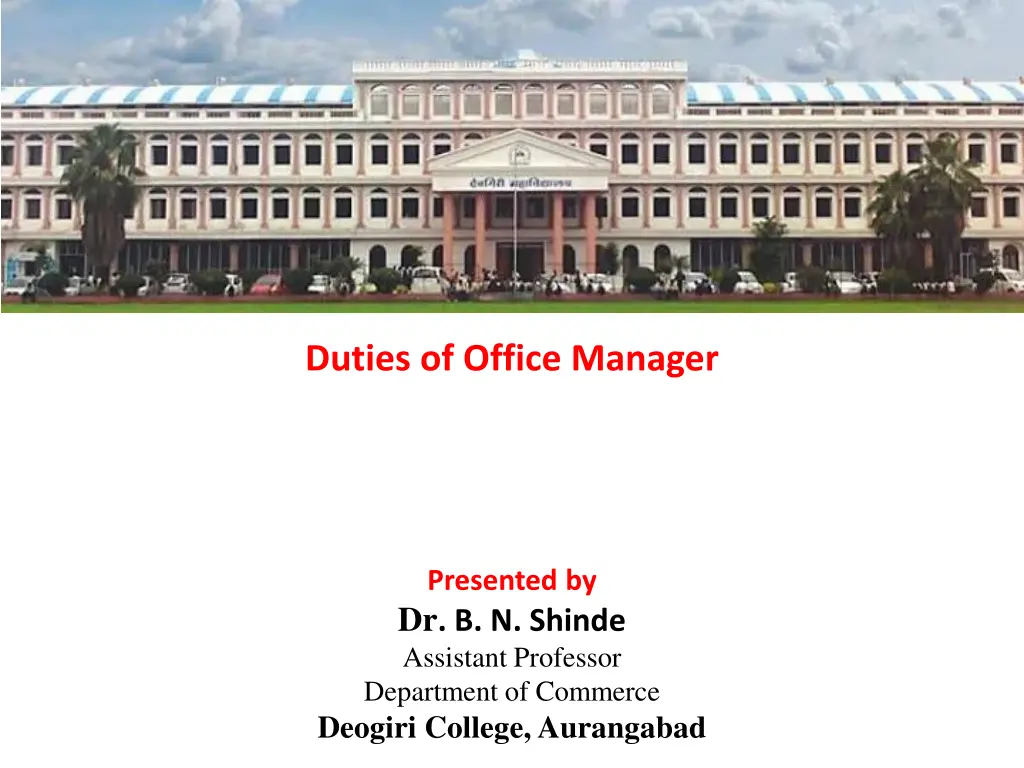 duties of office manager