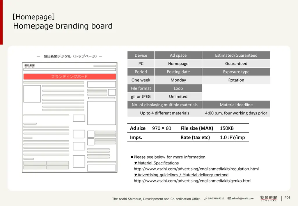 homepage homepage branding board