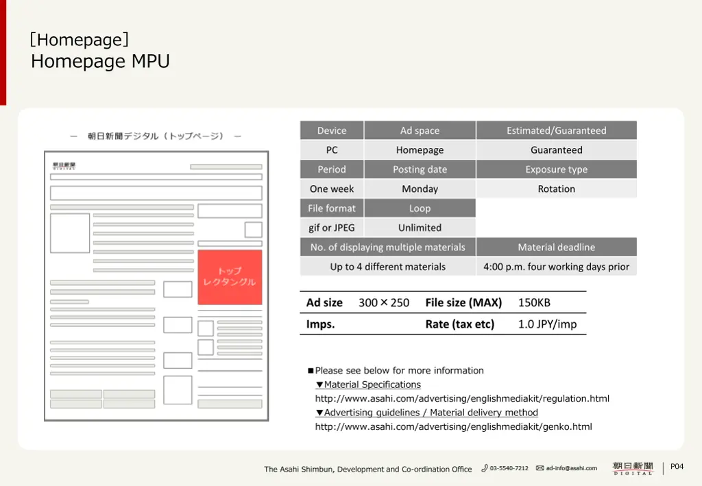 homepage homepage mpu