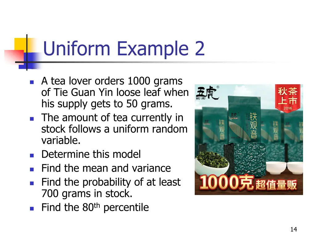 uniform example 2