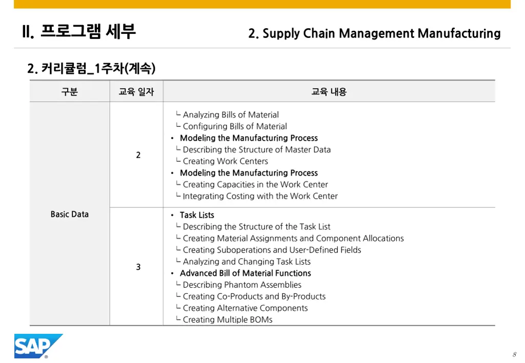 slide8