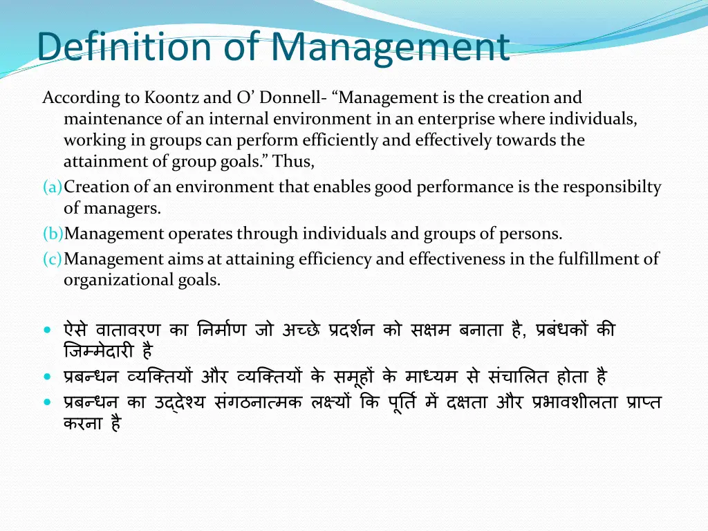 definition of management
