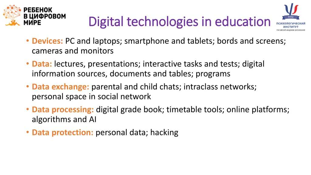 digital technologies in education digital 1