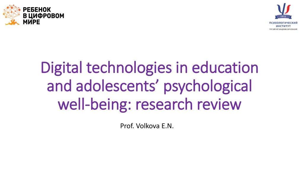 digital technologies in education digital