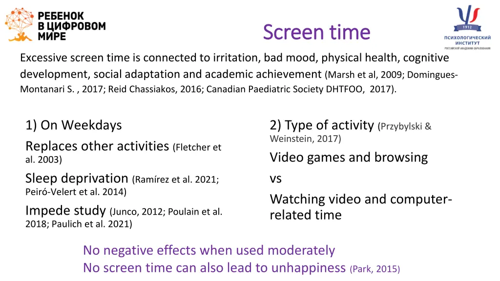 screen time screen time
