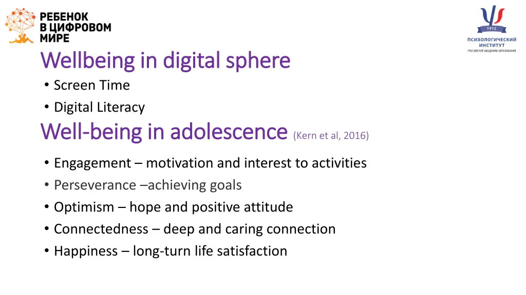 wellbeing in digital sphere wellbeing in digital
