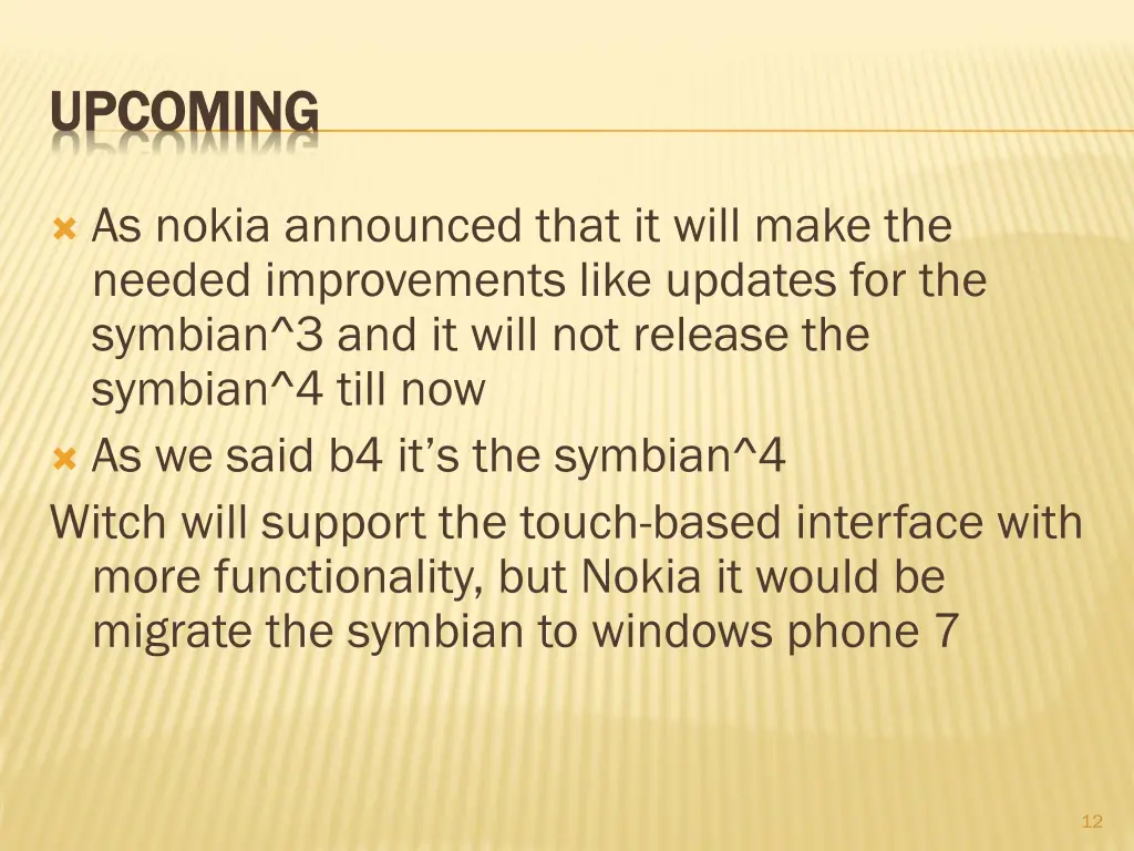 upcoming upcoming