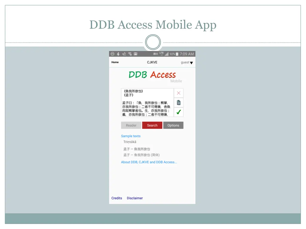 ddb access mobile app