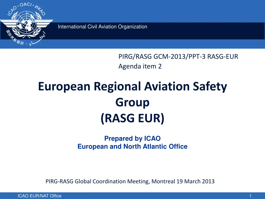 international civil aviation organization