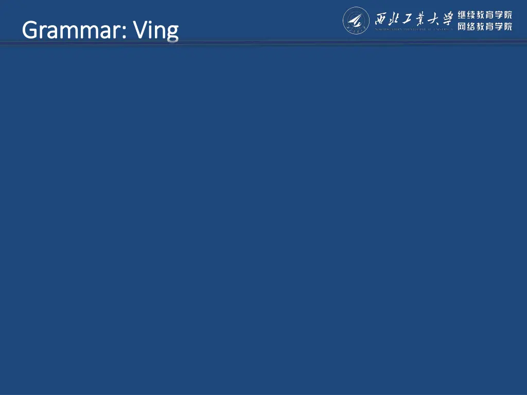 grammar grammar ving