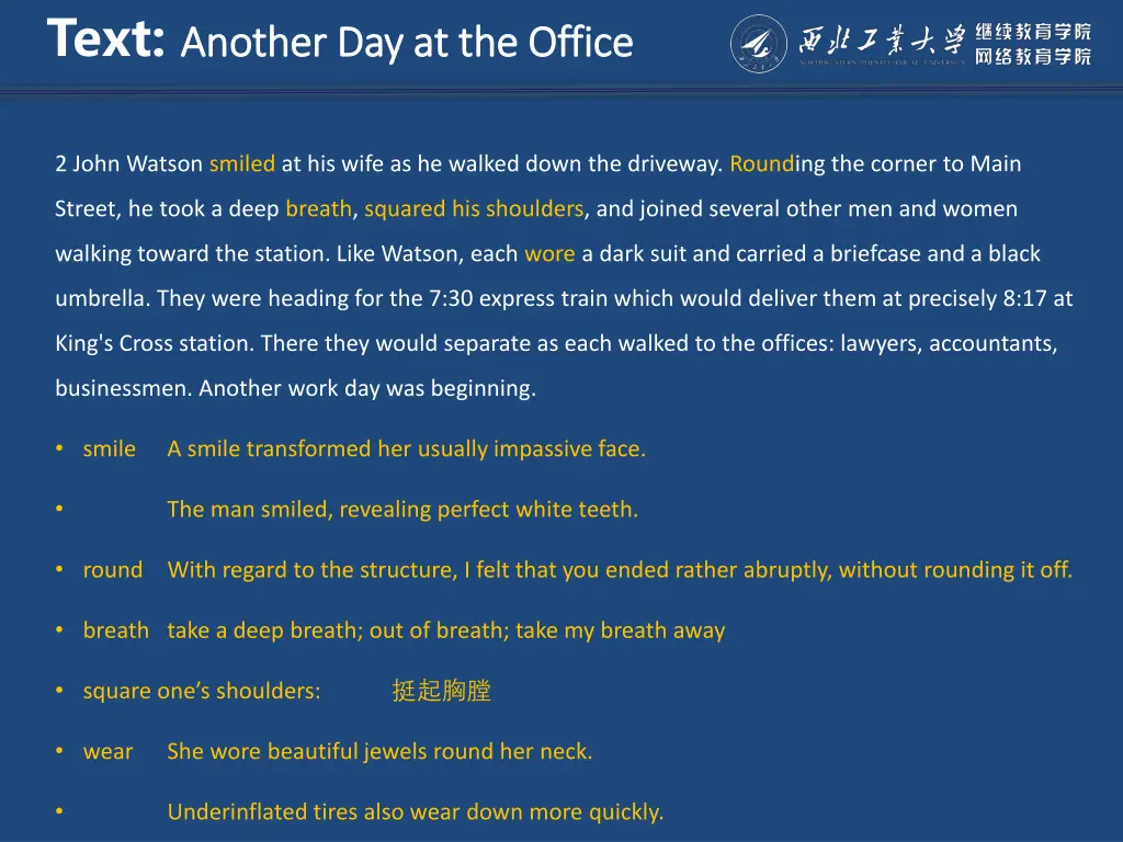 text another day at the office another 2