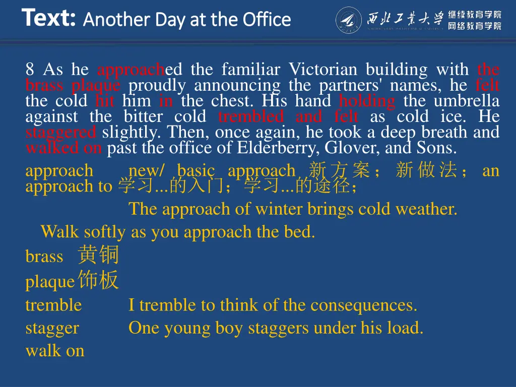 text another day at the office another 6