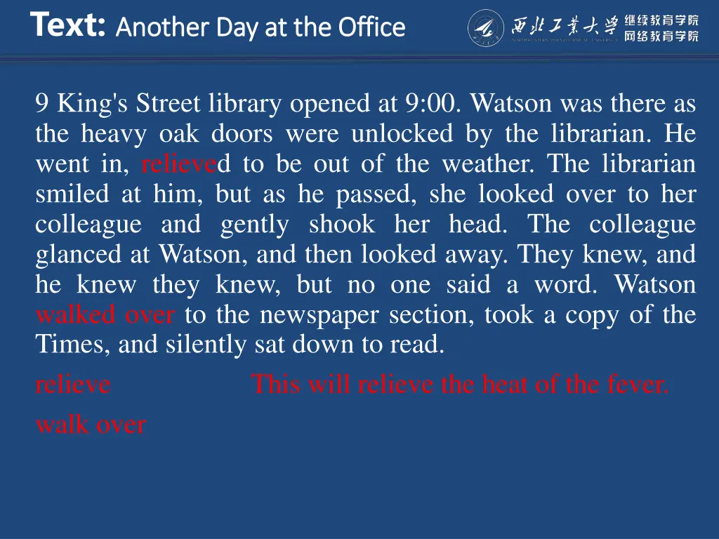text another day at the office another 7
