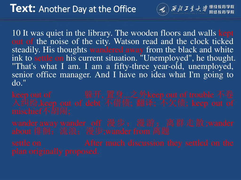 text another day at the office another 8