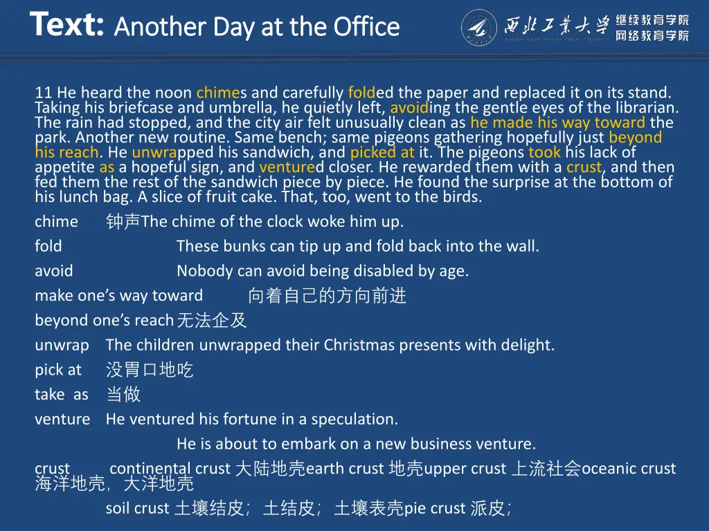 text another day at the office another 9