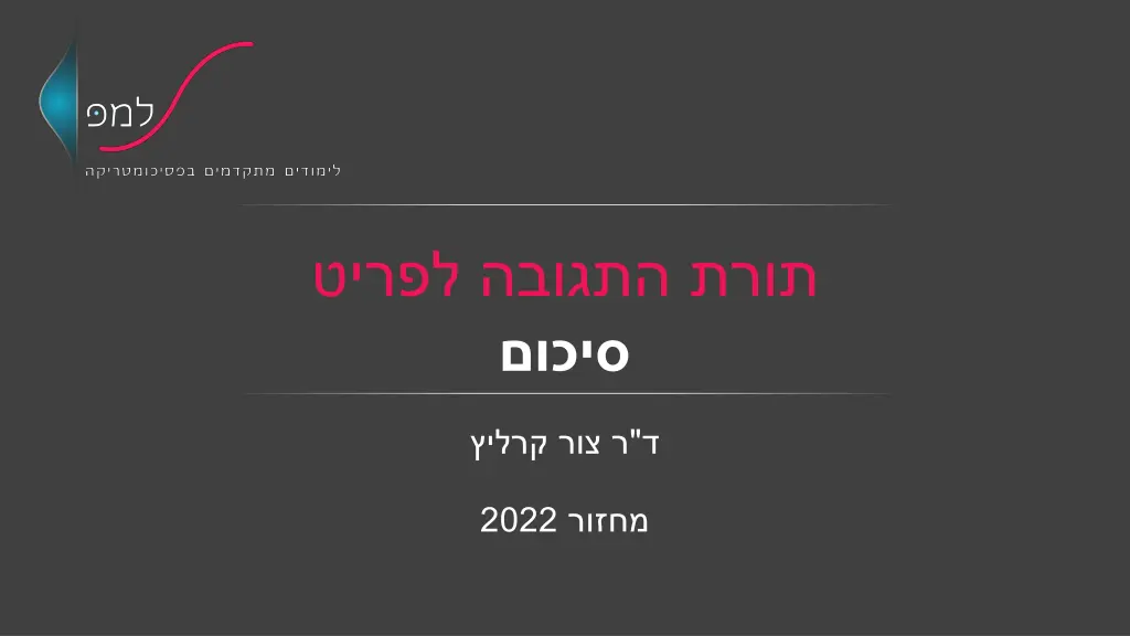 slide2
