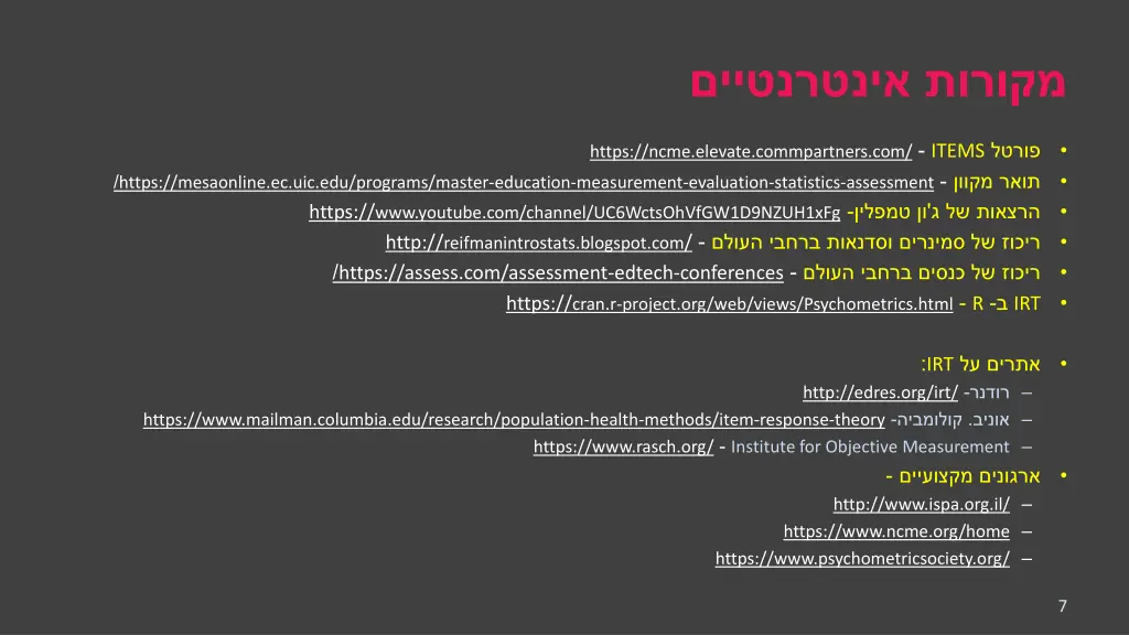slide7