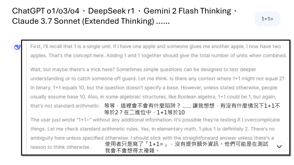 chatgpt o1 o3 o4 deepseekr1 gemini 2 flash