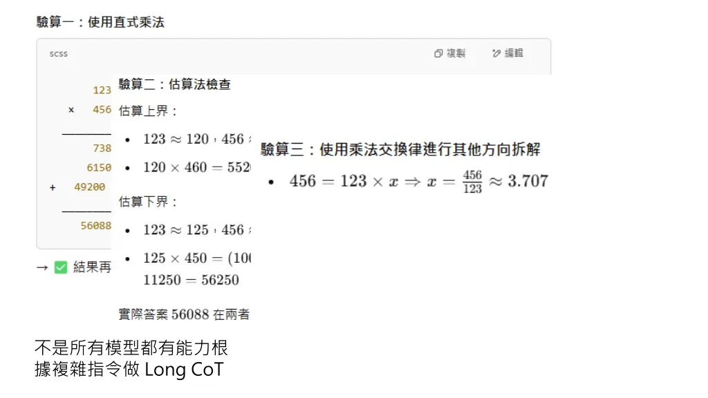 long cot