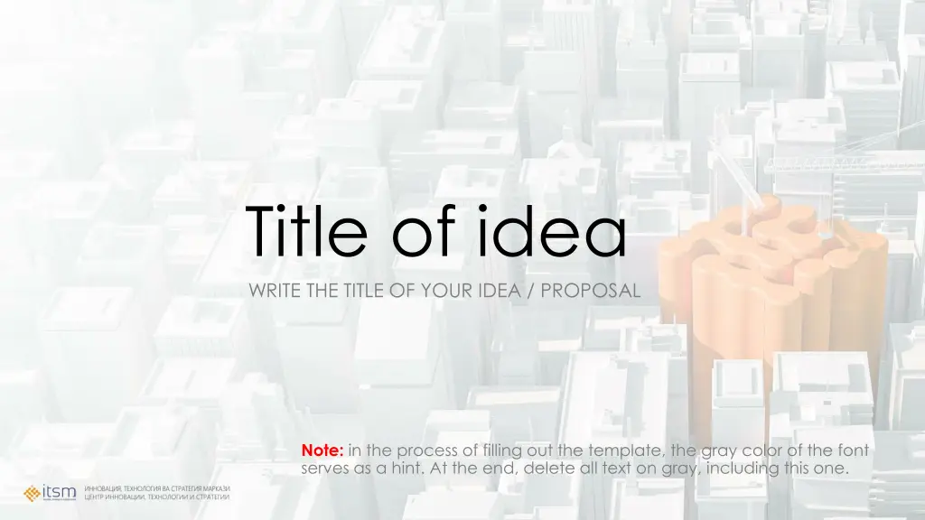 title of idea write the title of your idea
