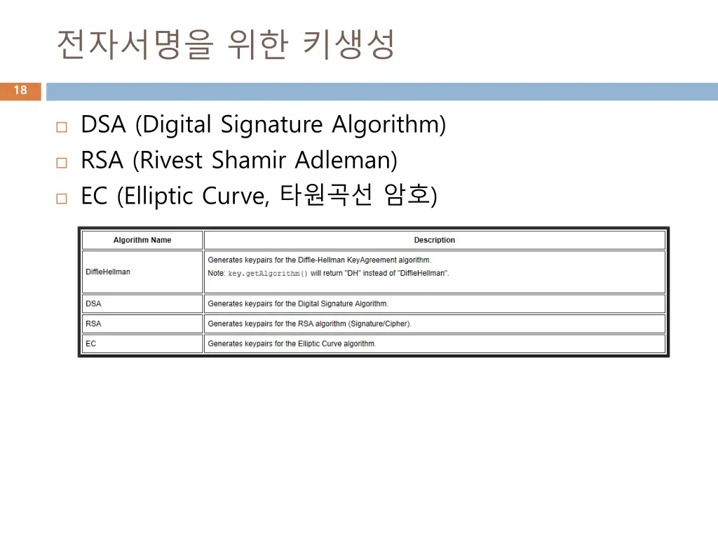 slide18