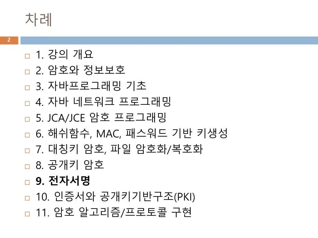 slide2