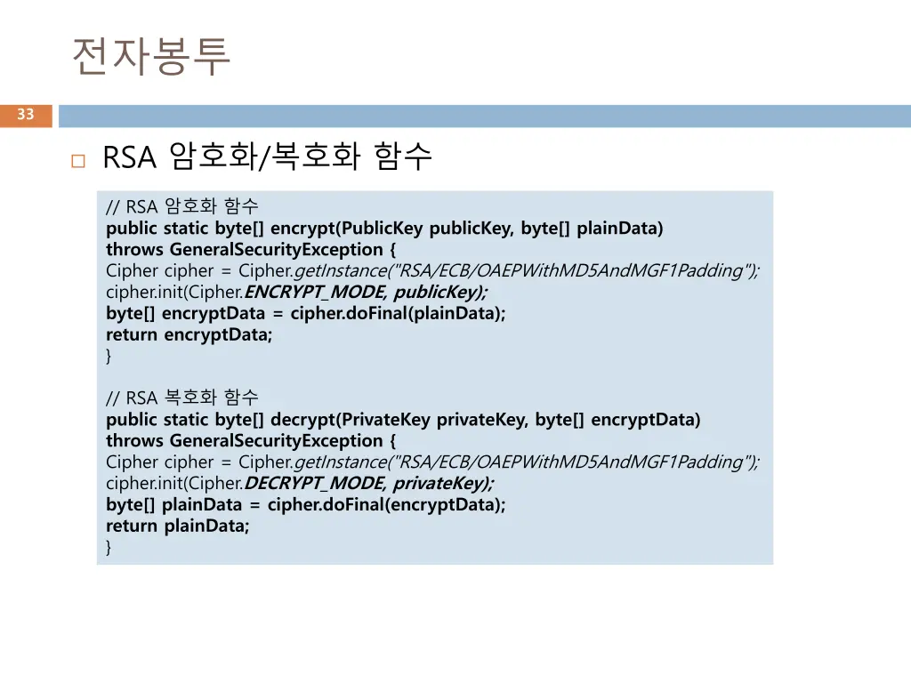 slide33