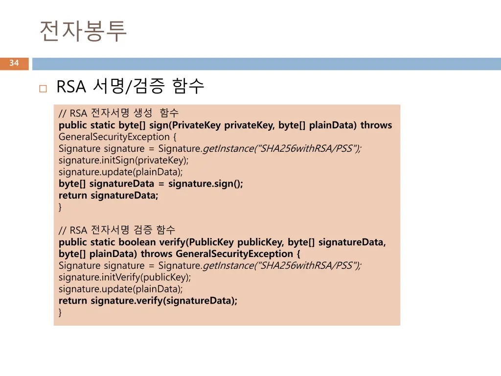 slide34