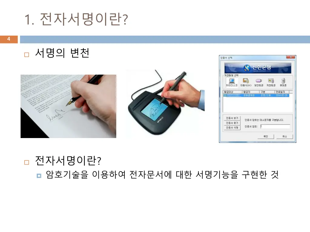 slide4