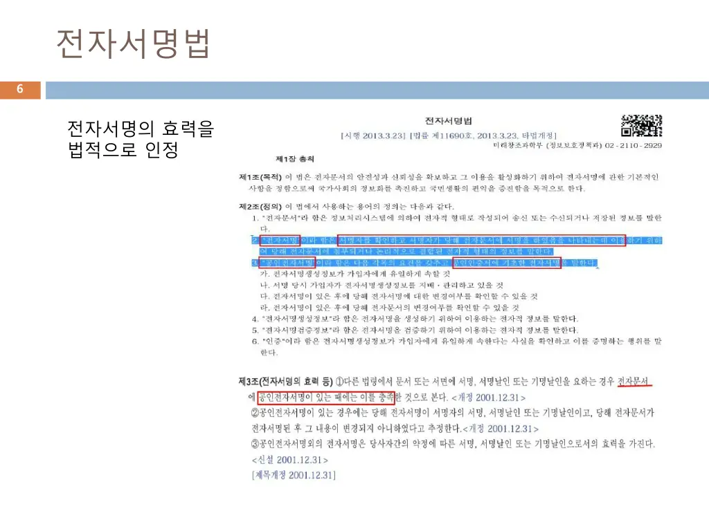 slide6