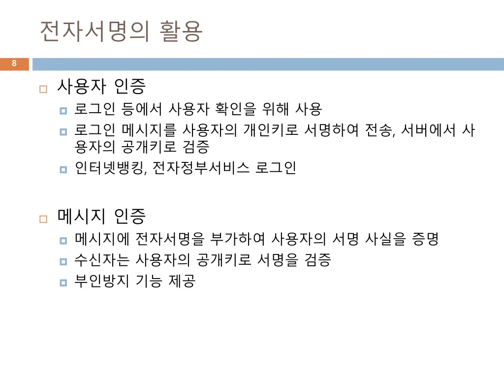 slide8