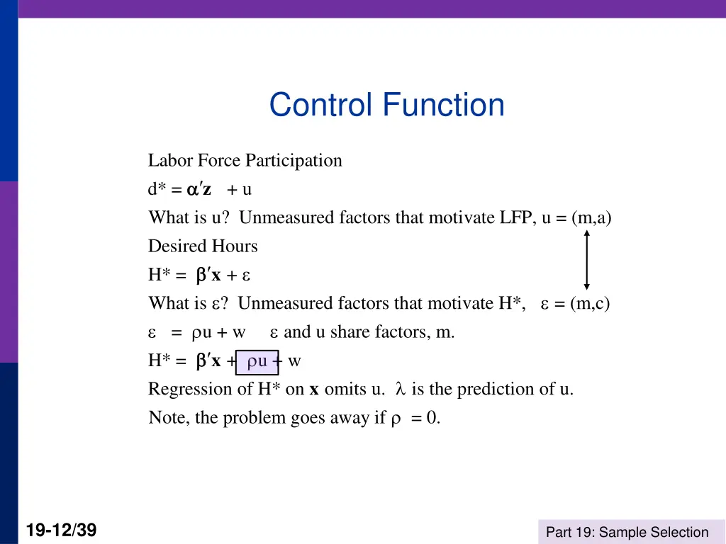 control function