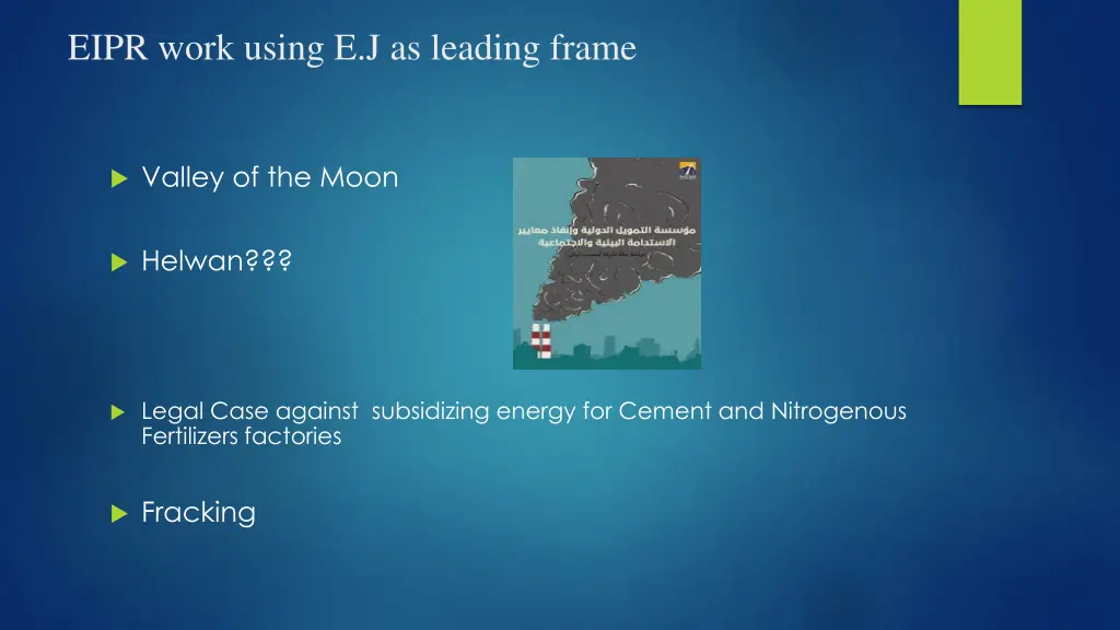 eipr work using e j as leading frame