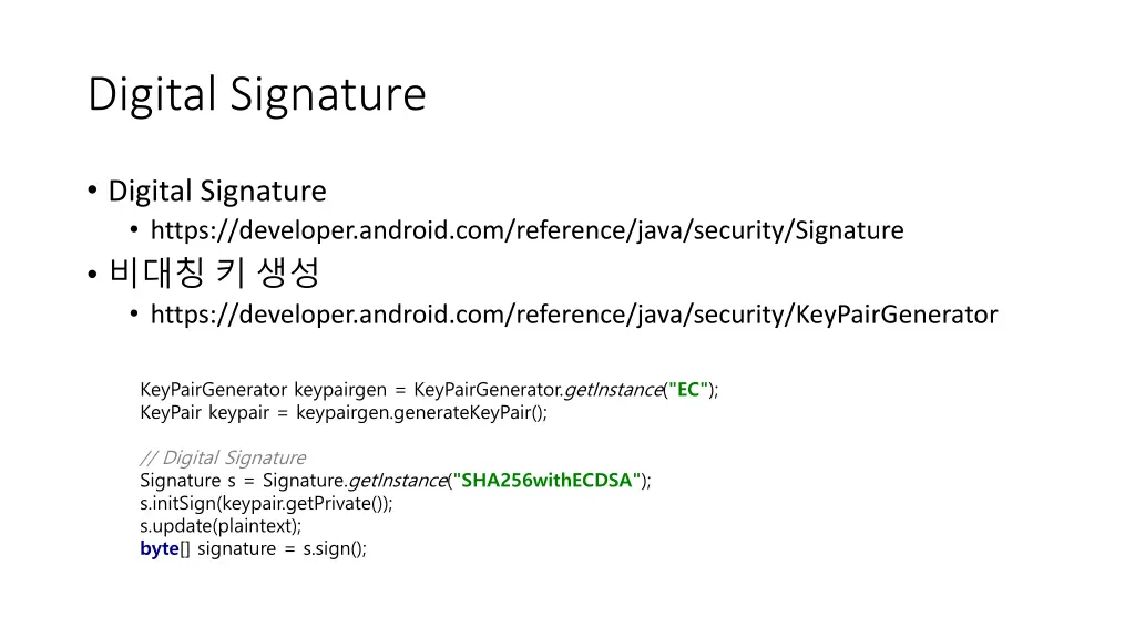 digital signature