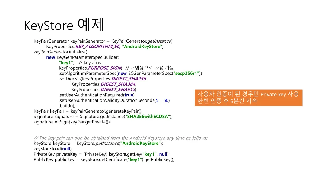 keystore 1