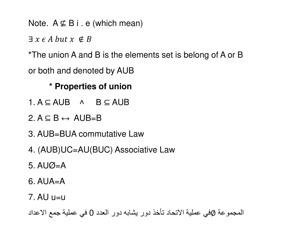 note a b i e which mean