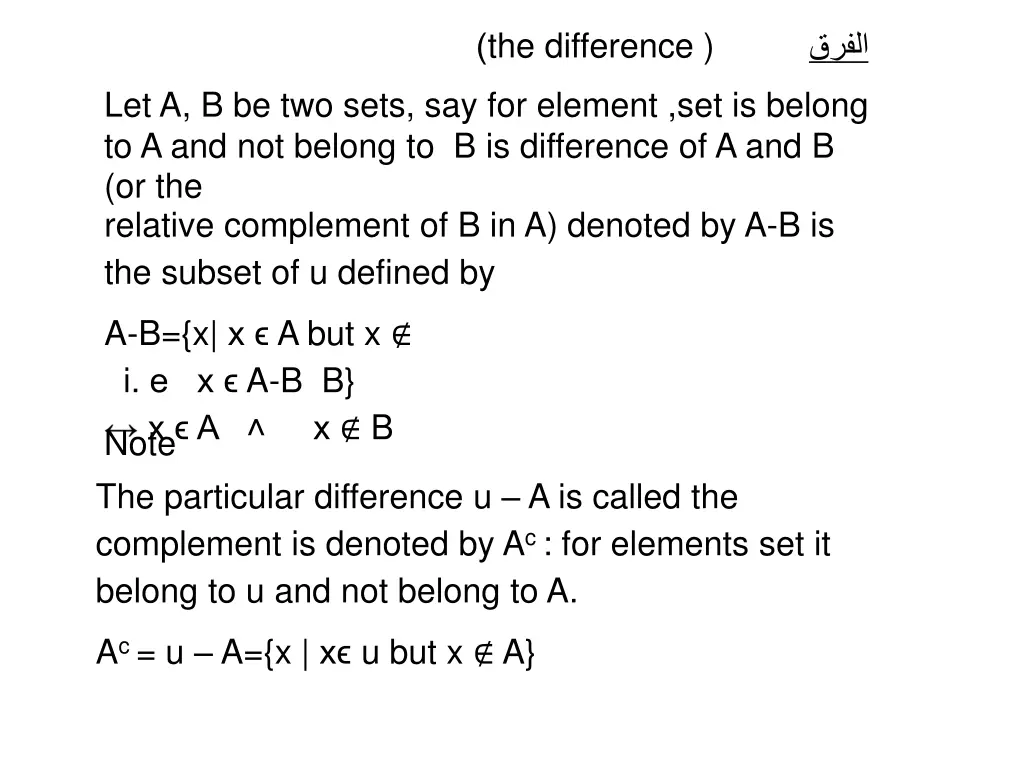 the difference
