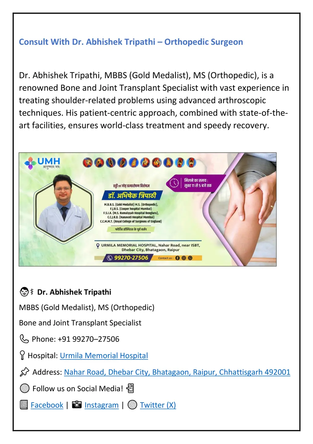 consult with dr abhishek tripathi orthopedic