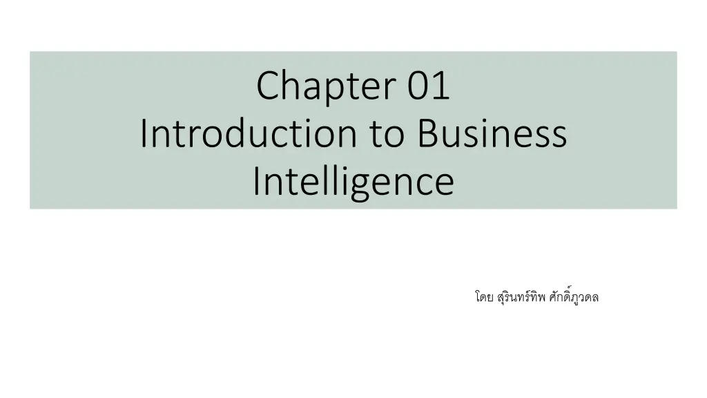 chapter 01