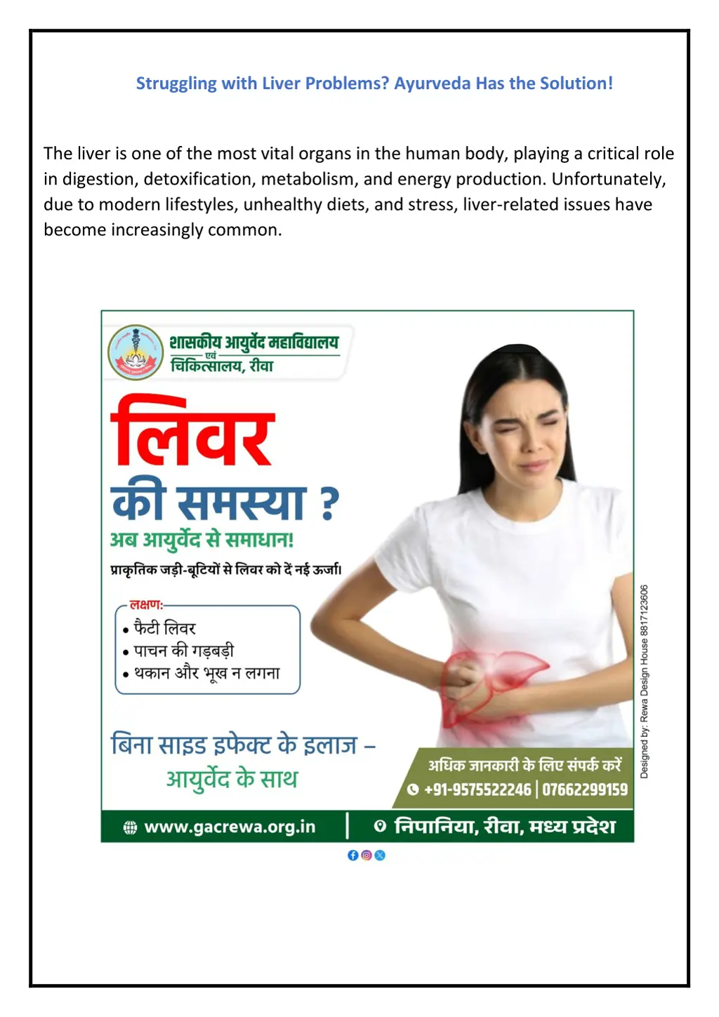 struggling with liver problems ayurveda 1