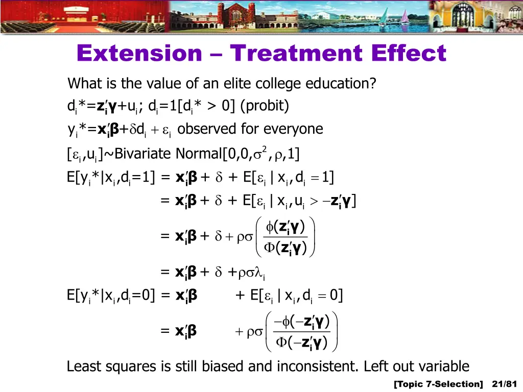 extension treatment effect what is the value