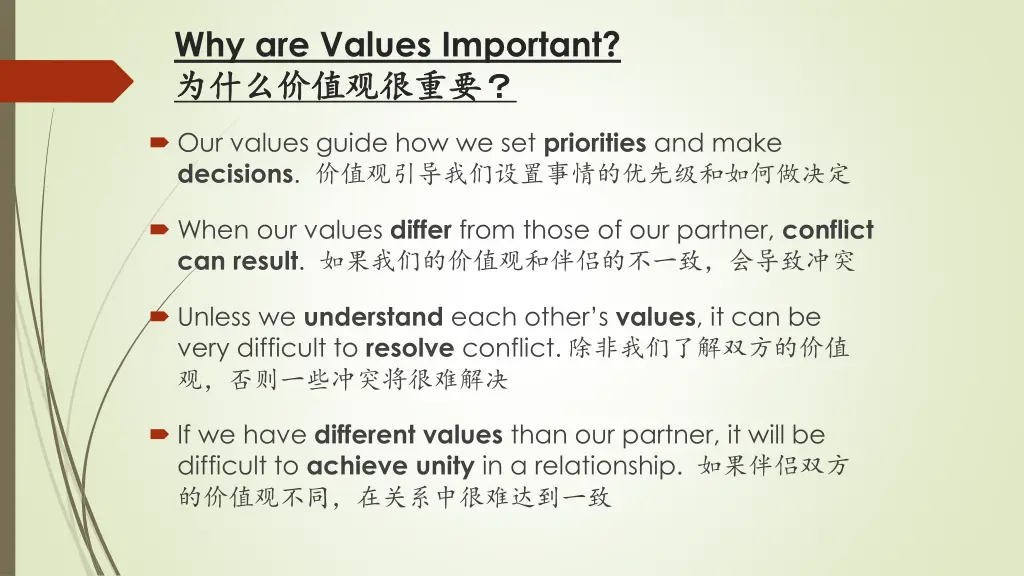 why are values important