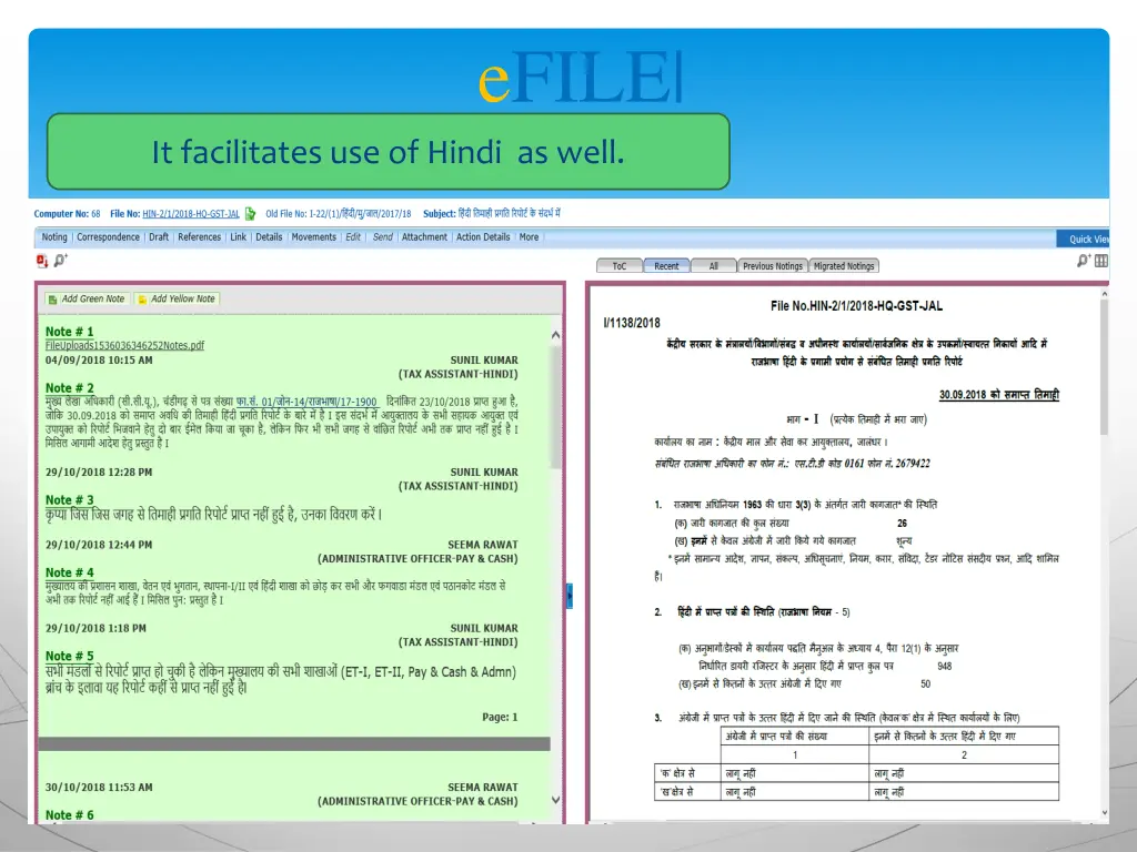 efile