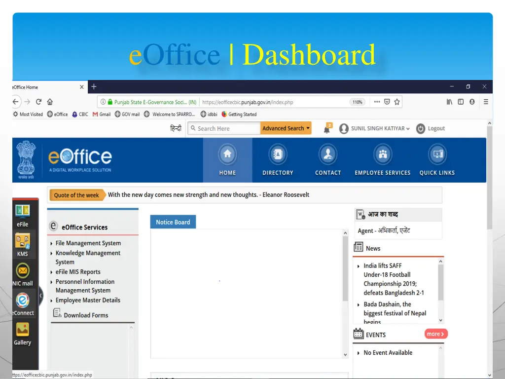 eoffice dashboard