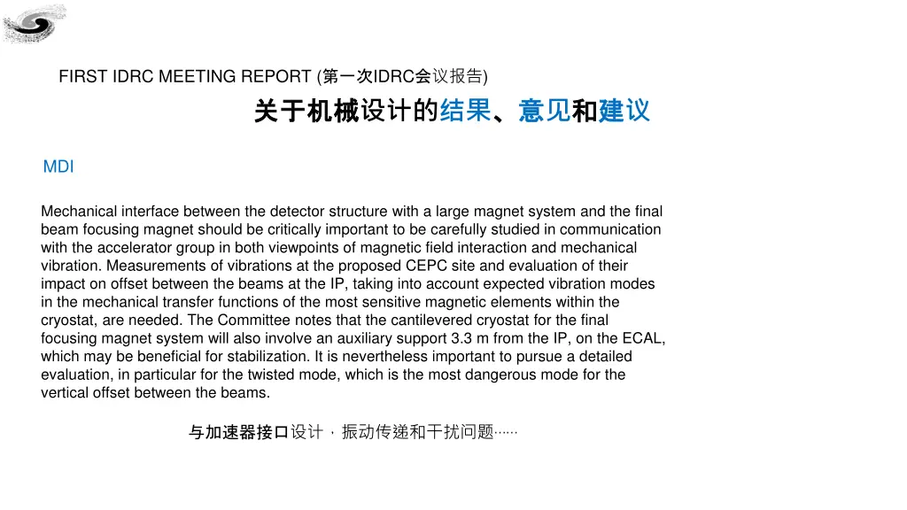 first idrc meeting report idrc